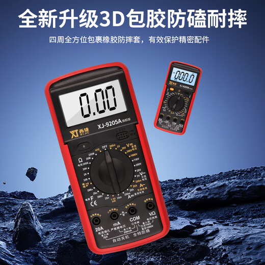 
Xijie Intelligent Anti-Fire Digital DT9205A Multimeter Chinese Panel Meter Electrician Home Maintenance XJ9205A Edition comes with standard 9v battery Chinese Panel No
