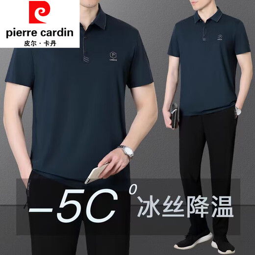 
Pierre cardin dad summer sportswear suit new men's short-sleeved T-shirt middle-aged and elderly ice silk clothes Father's Day knitted mist blue (top + pants) XTD9855 L (recommended 100-120 Jin [Jin equals 0.5 kg])