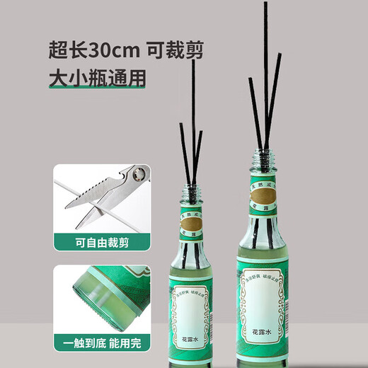 Eight sea birds volatile stick aroma diffuser stick toilet water fireless aromatherapy essential oil accessories high-end fiber toilet water diffuser stick