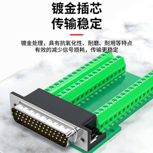 Baye DB44 caseless solderless connector, parallel port 3 rows, 44 pins, RS232 serial port terminal block, vinyl male connector + 1 screw BY-DB44MS