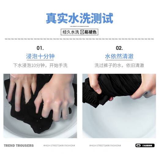 真维斯（JEANSWEST）束脚裤男士夏季休闲长裤哈伦裤凉感透气运动裤速干裤露营防蚊长裤 黑色 棕米山脉_K L