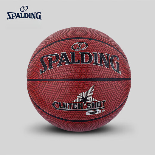 斯伯丁（SPALDING）官方描银字体专业篮球PU7号标准篮球室内室外礼物 77-753Y 七号篮球(标准球)