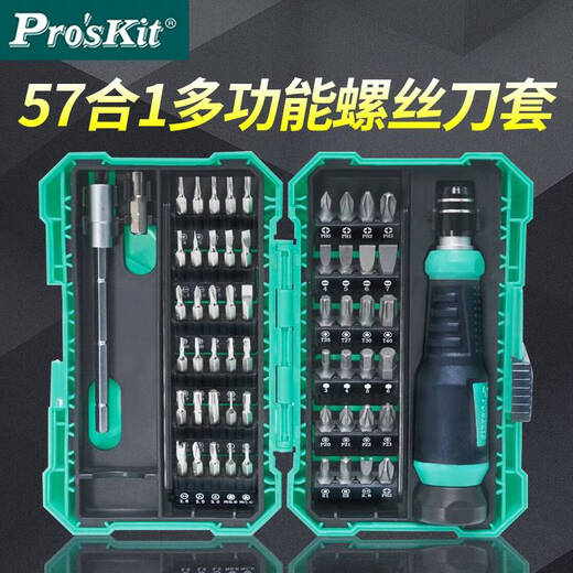 NI ZHIER BAOGONG Combinación multifunción Conjunto de Hogar Mini Mini Mini Driver Set Tool SD-9857M Estándar