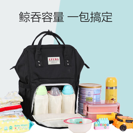 柳芭 LYUBA妈咪包多功能大容量外出上班双肩包背奶包时尚妈妈包HY1706迷彩绿