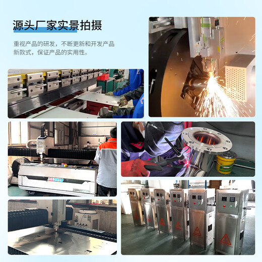 Ruixiaoquan AOT titanium dioxide photocatalytic sterilizer ultraviolet sterilizer hot water sterilization equipment commercial industrial shopping mall school hospital community tap water domestic pump room AOT-5
