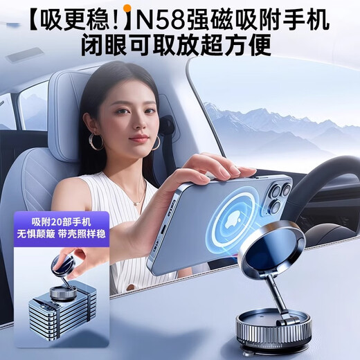 领臣车载手机支架真空磁吸支架吸盘吸附式汽车专用导航支架中控台固定支撑架 黑色