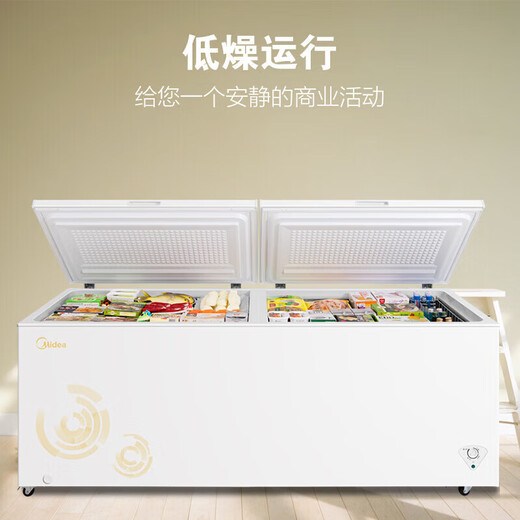 Midea premier et deuxième niveau d'efficacité énergétique ménage congélateur commercial température unique réfrigération à double température et protection contre les pannes de courant de réfrigération économie d'énergie basse congélateur température unique 719 litres conversion de réfrigération et de congélation