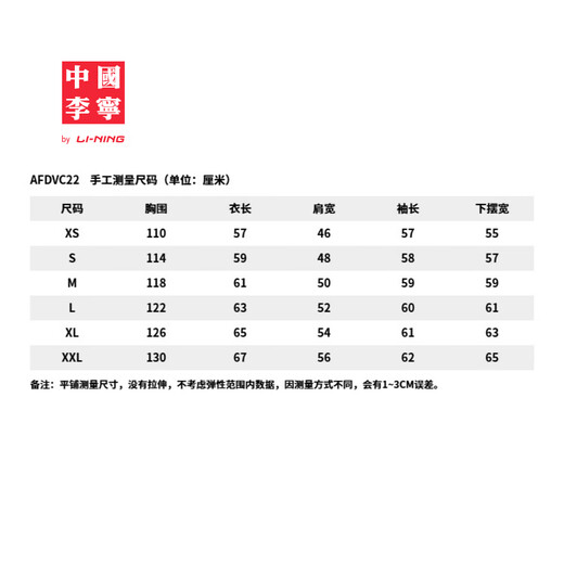 李宁中国李宁 x 塔卡沙联名系列女子25夏季新款反光宽松运动休闲外套 灰蓝绿满印-1 M