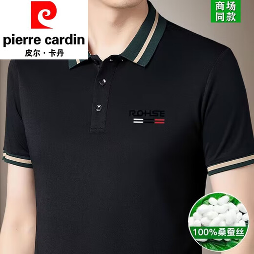 
Pierre cardin high-end mulberry silk short-sleeved T-shirt men's summer half-sleeved T-shirt ice. Silk top loose lapel polo silk shirt 9918 blue [high-end durable] XL 175 suggestion 138-150Jin [Jin equals 0.5 kg]