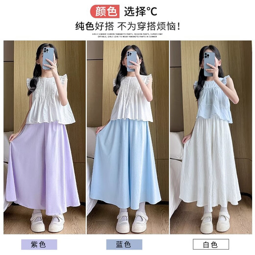 Nickybaby Girls Weitbein Hosen 2025 neue Kinderhosen Sommerdünnmädchen Yamamoto Hosen Sommer Big Children's Casual Rock Hosen 9889 Weiß + 2170 Lila [Set] 150 cm