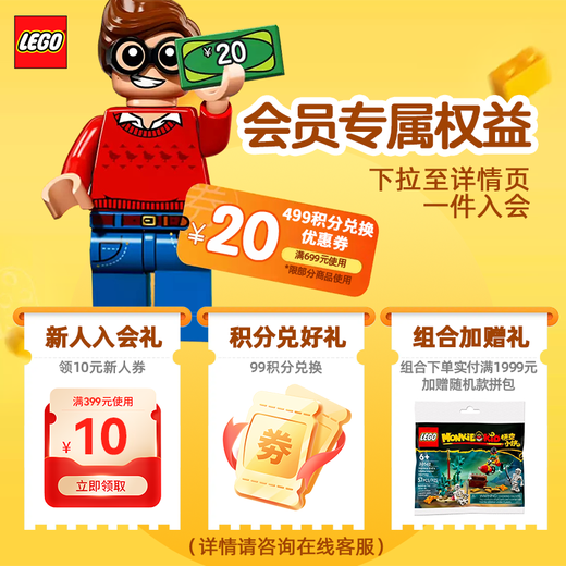 乐高我的世界系列 儿童积木拼装积木玩具 男孩女孩2025年新款生日礼物 21266 下界熔岩湖之战