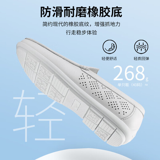 七匹狼豆豆鞋男士2025夏季新款皮鞋商务休闲通勤小白鞋透气百搭乐福鞋 白色9926 38