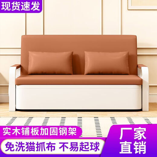 兰亭珑府沙发床一体两用折叠床小户型客厅出租屋收纳单人床多功能布艺沙发 可拆洗猫爪皮白架冰川灰 【0.82米】7cm海绵