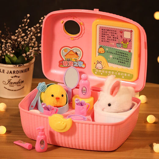Haole Happy Chicken Raising House Simulation Pet Little Yellow Chicken Toy Girls Playing House 4 Children 5 Birthday Gift Boy Cute Chicken [Induction Version] + Induction Chicken (No Washing and Garbage