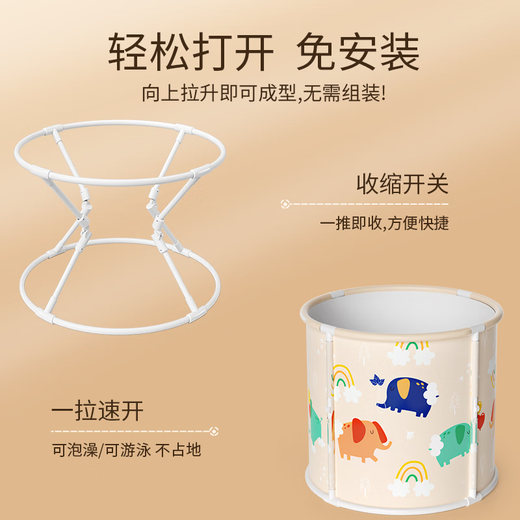 奔麦婴儿游泳桶家用儿童泡澡桶宝宝洗澡桶可折叠浴桶洗澡盆保温 特大号-免安装【+游泳圈】泡泡兔