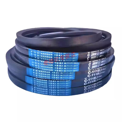 
CLCEYC belt C-shaped triangle belt C1550 C1575 C1626 C1650 C1651 C1676 C1700 C-1473 Li