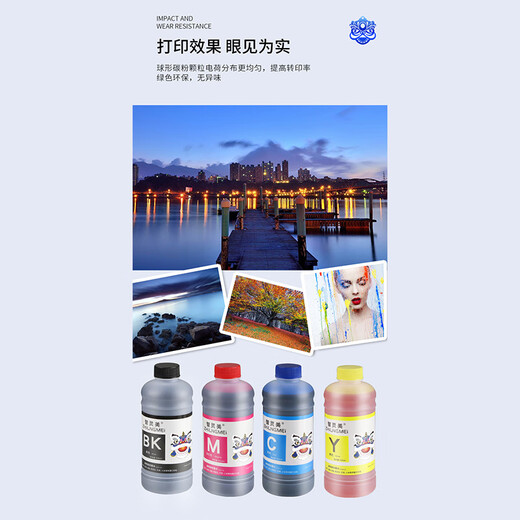 Zhilingmei universal printer ink suitable for HP Canon Epson HP803 805 680 2132 four-color MP288 MG3680 black color inkjet continuous ink supply cartridge Four-color set 100ml