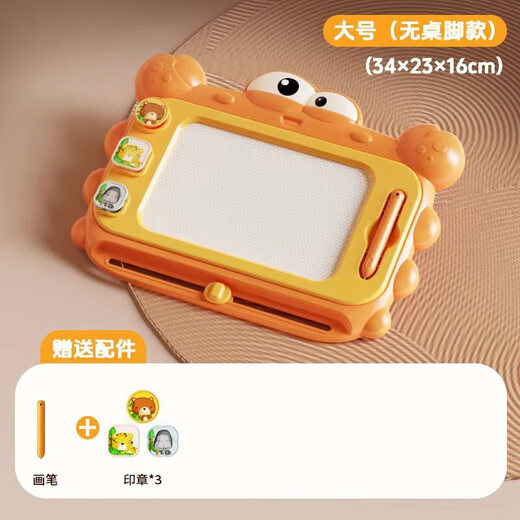 Extra Large Children's Zeichenbrett, Magnetschreibetafel, geometrisches Siegel, Kinder, 1-3 Jahre altes Spielzeugbaby Doodle, Orange mit Tischbeinen - Karte + Lineal + Album + Stand