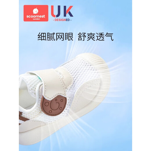 Kechao Baby Sandals Summer Boys' Mesh Breathable Infant Toddler Shoes Girls' Functional Shoes 1-2 3 Years Old Wiki White Summer Mesh Style 13 Inner Length 11.5cm Suitable for Feet Length Around 11cm