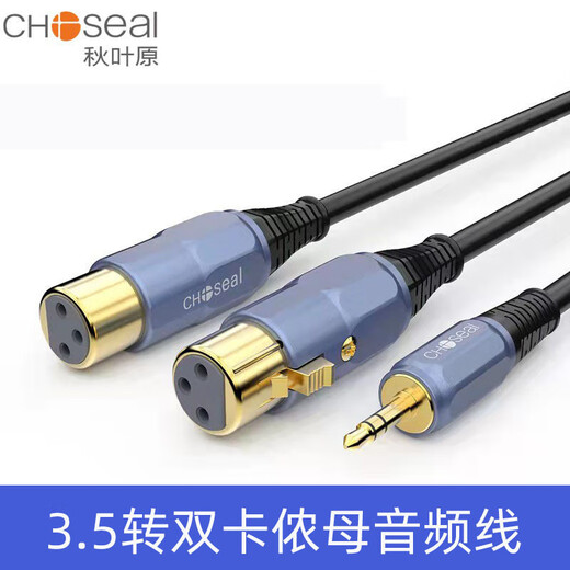 Akihabara 3,5 mm zu Dual-SNX-Audio-Kabel-Kabelmischerverstärker-Adapter Audio XLX-Kabel QS3524 QS3524T2 Audio an Audio