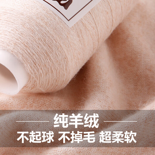 Tinofen 2025 100% pure cashmere pure cashmere wool wool thread special cashmere baby thread scarf thread fine thread woven green 601 grass green 50g buy one get one free