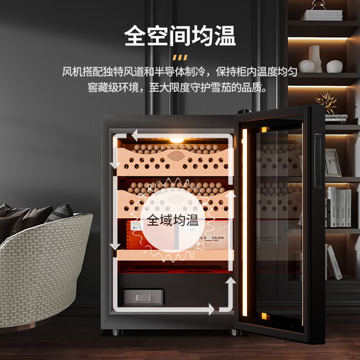 CIGARLOONG cigar cabinet temperature controlled moisturizing activated carbon ammonia removal independent dual-core refrigeration beech wood cedar wood shelf alcohol nourishing household small energy-saving silent electronic cigar humidor 50C 50C1 black full cigar style temperature control and humidity control 50L cigar cabinet