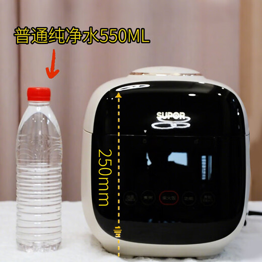 SUPOR 0-coated stainless steel ball kettle electric pressure cooker 2.5L household smart touch display SY-25FC2501Q double-gallon rice cooker pressure cooker for 1-3 people