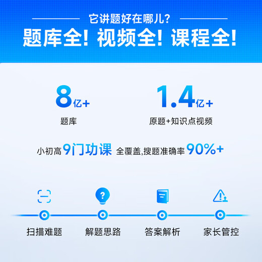 状元郎博士学习机平板2025新款4K护眼屏512G小初高课程视频教材同步学生英语点读机上网课专用可插卡双系统 12+256G丨AI精准学+教材同步+终身免费