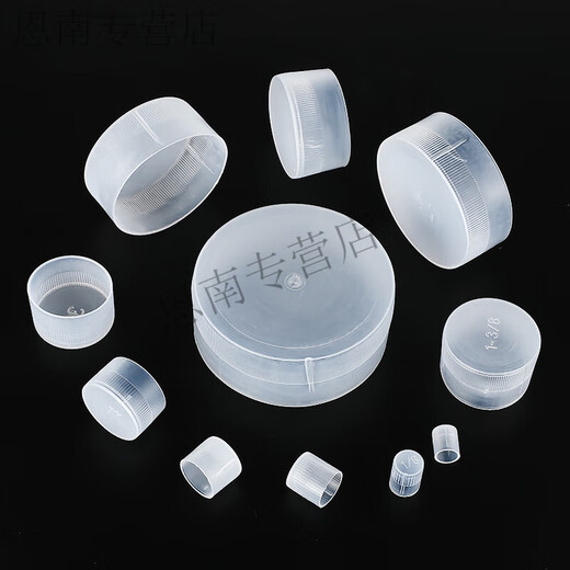 Pupan plastic external thread protective sleeve thread sleeve dustproof protective sleeve white translucent protective cap tube cap H-M6 (100 pieces)