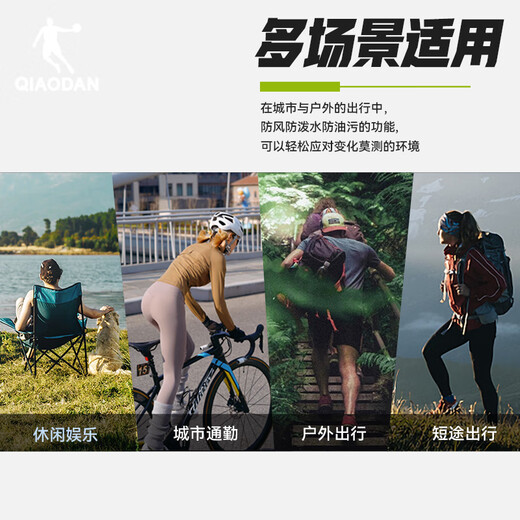 乔丹运动外套男春季连帽风衣男夹克三防户外冲锋运动服男