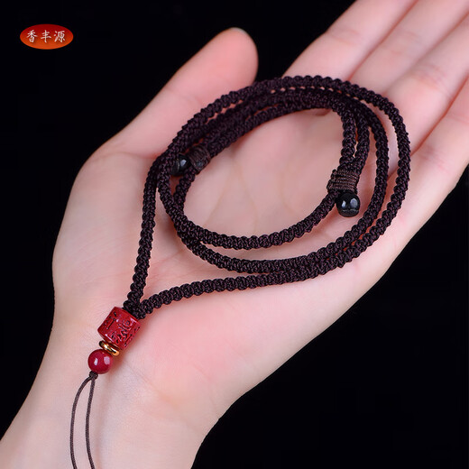 Xiangfengyuan cinnabar pendant rope six-character mantra Buddha amulet Guanyin peace buckle jade pendant crystal pendant necklace rope simple red rope cinnabar six-character mantra lanyard