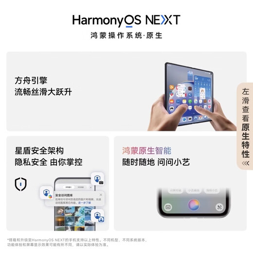 Huawei Mate 70 National Subvention 15% Huawei Hongmeng Smartphone Hongmeng AI Maple Maple Image couleur originale Super fiable Xuanwu Architecture Snow White Hongmeng Next Pioneer Edition 12 Go + 512 Go Standard officiel Standard