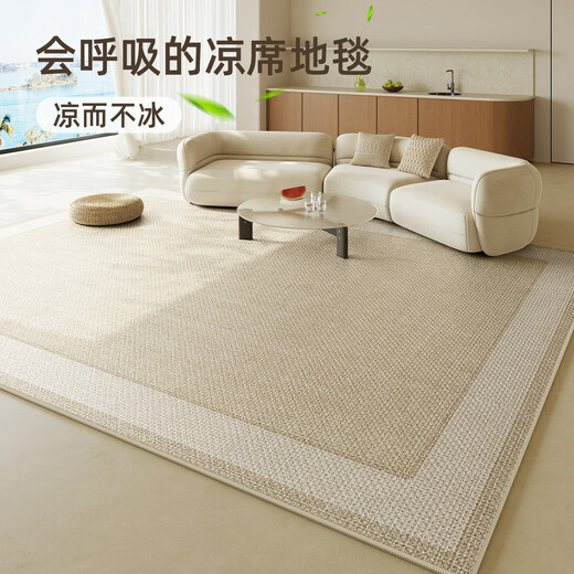 
Living room carpet 2025 new summer light luxury ice silk mat tatami floor mat room free washable and erasable Yimu-15780 200cm*340cm