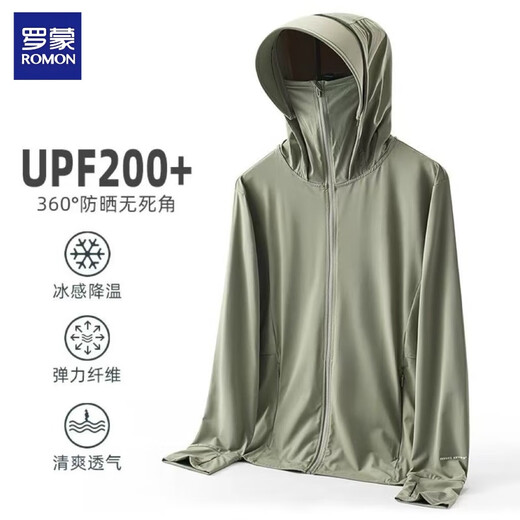 Lomond sunscreen clothes men's 2025 summer thin ice silk breathable ultraviolet outdoor professional sunscreen clothes men's clothing Father's Day 9926 women's white S