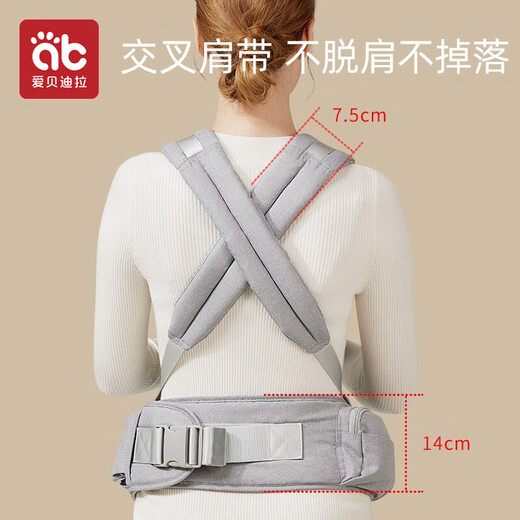 爱贝迪拉婴儿背带腰凳抱娃神器多功能前抱式宝宝硅胶防滑坐凳四季款 灰
