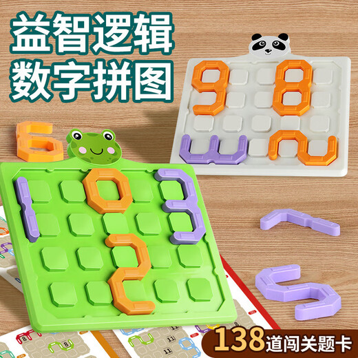 Digital puzzle maze student thinking brain training intelligence problem solving toy kindergarten children early education puzzle frog digital puzzle maze 138 levels