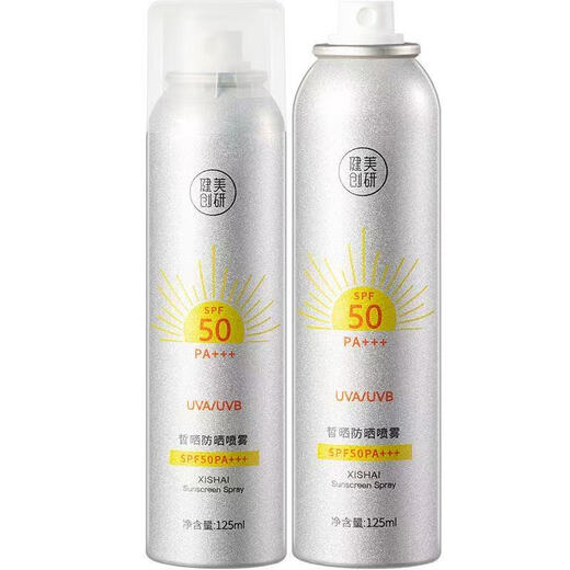 Bodybuilding Créer (M'Aycreate) Spray de crème solaire 125 ml * 2 + Suncorn 50g High-Power Suncreen Ultraviolet Whitening Isolement Concealer Outdoors pour hommes et femmes