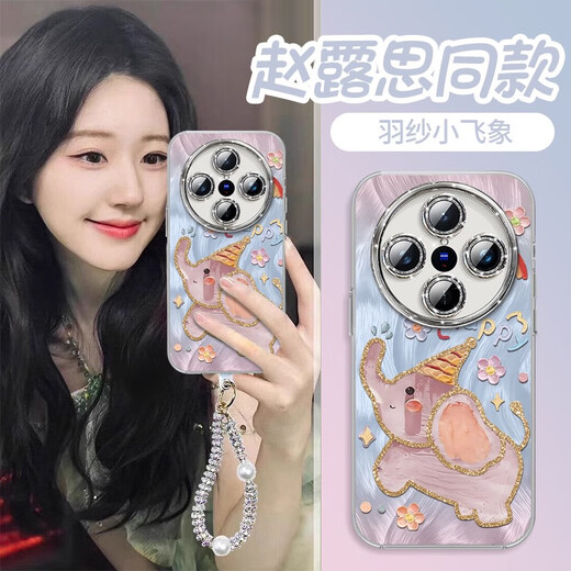 Fanhang Dumbo подходит для Vivox100 Case Case x100pro Series x100s Set vivos19 New X60 Plus S17 NM13548 Милый Dumbo + Кроншет-это самооплата Vivox100