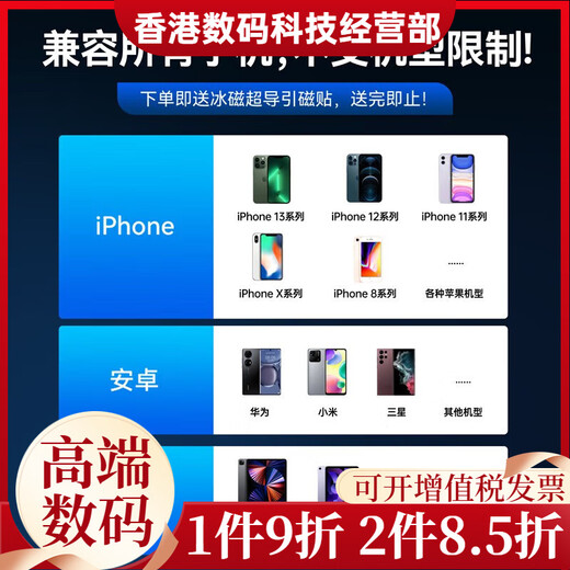 YOUMAKER E-sports grade heat dissipation丨Frost cooling mobile phone radiator flat magnetic suction semiconductor cooling back clip Apple 13/1 E-sports flagship magnetic suction back clip dual-purpose 丨Send finger
