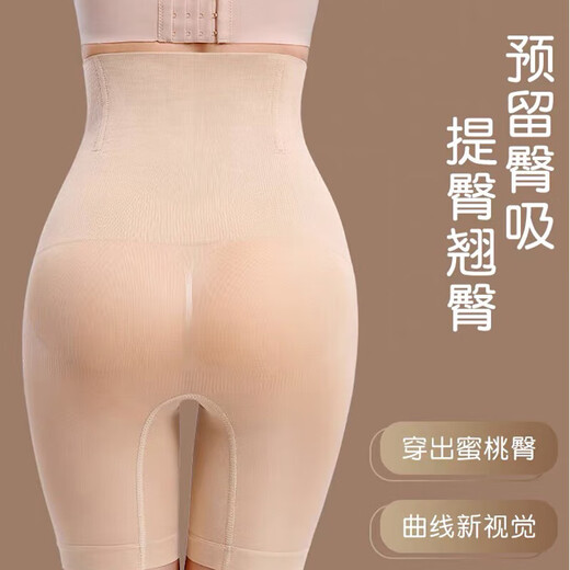 [Gleiche Sonnenstil *yi] Sommerschlägerbeine ohne Markierungen und Schlankheitshosen zur Verhinderung der Sonneneinstrahlung. OuruoFeng High Taisted Belly-Retracting Hosen für Frauen. Schwarzer xl/2xl (125-160jin [Jin ist gleich 0,5 kg]))