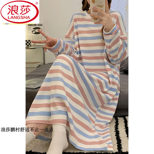 Langsha (Langsha) Printemps et automne mince Coton Longue à manches longues pour femmes Longle cheville super longue jupe grande taille femme enceinte pyjamas pyjamas vêtements 16853 m 160