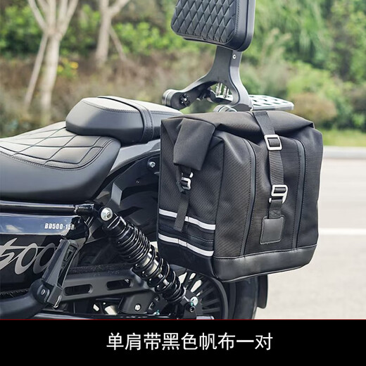羽念汐奔达金吉拉350500保险杠防水边包帆布包折叠靠背脚踏板水箱 金吉拉350帆布包一对16803
