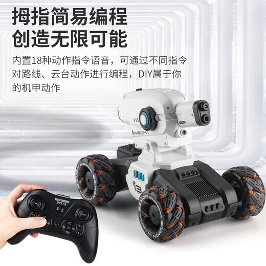 
Famatha FAV MARTHA German quality remote control car children's gesture tank can launch water bullets Mecha Battle Master Car Toys [Fighting Package] Somatosensory watch + goggles Five battery version