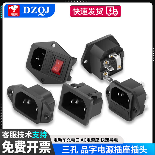 Three-core power cord plug socket electric vehicle charging port pin socket male and female connector AC power base three holes AC-05 pin socket copper pin (1 piece)