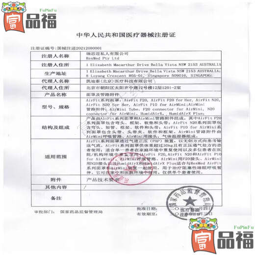 飞利浦（PHILIPS）飞利浦呼吸机 原装过滤棉 医用呼吸机家用进口睡眠止鼾器配件滤芯 过滤棉*10片【出口品质】