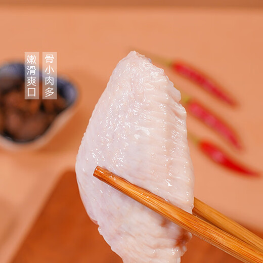 Chilled fresh chicken wings 400g