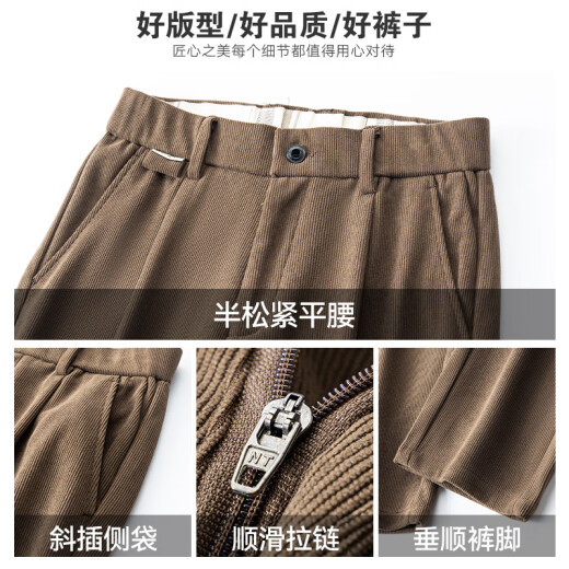 罗蒙（ROMON）休闲裤男直筒加厚保暖秋季舒适百搭半松紧腰休闲长裤6630H卡其33