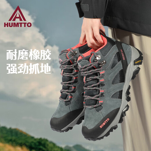 悍途户外登山鞋高帮防滑耐磨男女款 浅灰粉 女款723 37