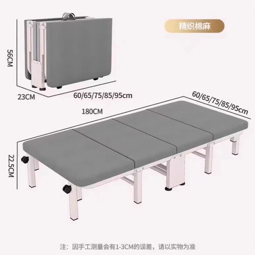 折叠床单人床午休床办公室午睡床便携简易医院专用陪护陪夜床 海绵款-60CM宽