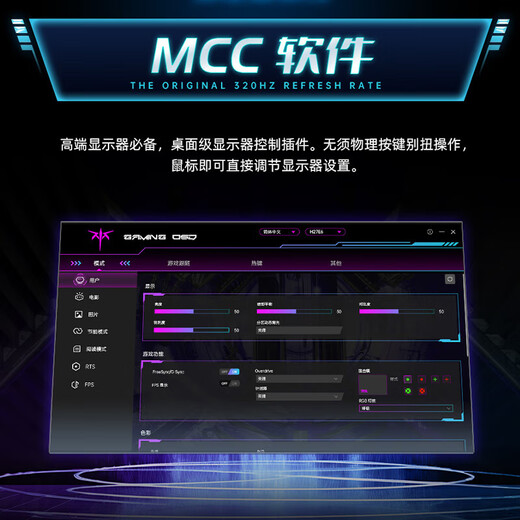 KTC 27-inch 2K native 300Hz overclocked 320Hz hardware low blue light HDR 450nit FastIPS gaming display lifting rotating bracket H27E6 white full blood gaming